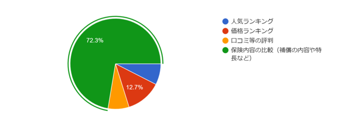 図2 (2).png