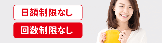 特長1